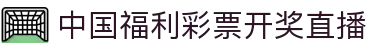 NBA球胜直播|免费高清NBA比赛观看|今日赛程与热门对阵速览